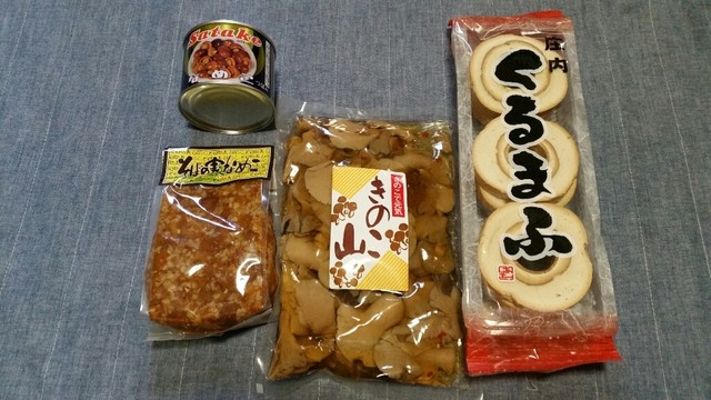 ほていや - 大蔵村その他（和菓子）の写真