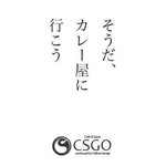 CSGO - ショップカード