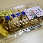 大分銘品蔵 - ［2017/11］吉野鶏めしおにぎり2個入(268円)