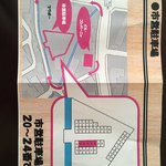 イル コンパーニョ - 