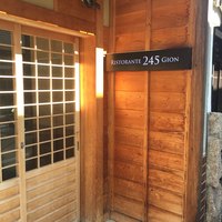 祗園245 - 