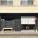 捏製作所 - 店舗外観（おでんの赤提灯がありました。）