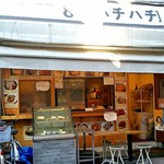 chidimitoosakehachihachi - 店構え