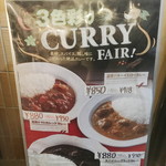 石釜 ベイクブレッド 茶房 タムタム - 