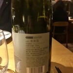 シュヴァル・ドゥ・ヒョータン - 