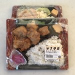 卸売スーパー - 2017年12月、お弁当195円。