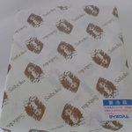Saiboku hamu - 包装紙に包まれている状態であります。