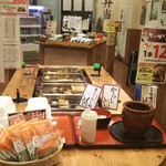 天神屋 - 店内の様子