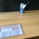 捏製作所 - カウンター