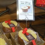 洋菓子庭　un　et　deux - 大好きなバームクーヘン♪