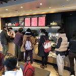 スターバックスコーヒー - 