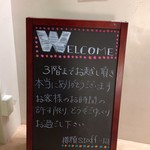 ブックカフェ 横顔 - 