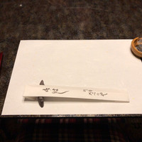 たつのや - 