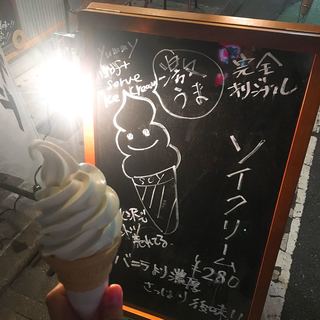 いっ久どーなつ_0