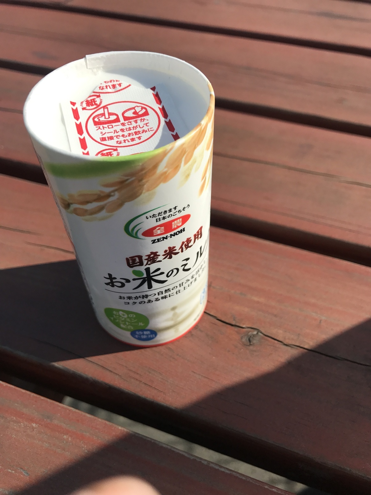 JA常陸 旬味満菜館 おさかなセンター店 name=