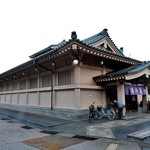 山中温泉総湯 菊の湯 - 総湯 菊の湯