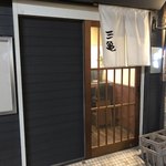 Yakitori Sankame - 