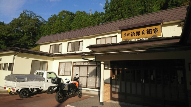 民宿 治郎兵衛家 - 一の渡（旅館・民宿）の写真