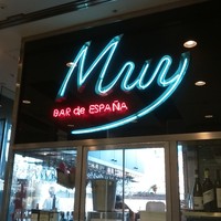バル デ エスパーニャ ムイ 東京店 - エントランス