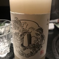 松永牧場 銀座本店 - 生マッコリ剣3024円