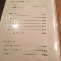 新宿 うなぎ菊川 - 