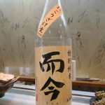 寿司栄 - 29年12月　而今　にごりざけ生　特別純米