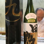 寿司栄 - 29年12月　醸し人九平次　純米大吟醸　協田　2016
