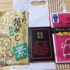 大分銘品蔵