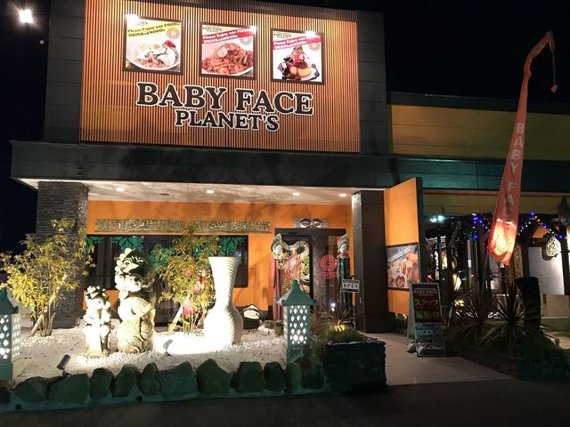 The Photo Of Exterior Baby Face Planet S Tabelog