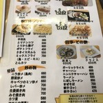 ひかり食堂 - 