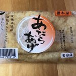 橋本屋廣野豆腐店 - 