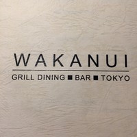 ワカヌイ グリル ダイニング バー 東京 - 