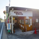 たこやき・たいやき　しん - 