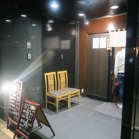 築地 いま津 - 