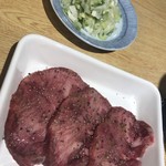 焼肉 穏 - 牛タンとネギ塩
