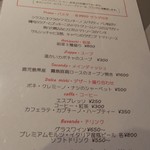 アブラッチョ - 