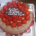 アヴェスペリーヌ - For   WhiteDay