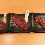 うし処　正 - 和牛ハラミ、ロースト、大葉ハサミカルビ タレ