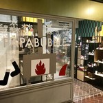 PAPABUBBLE - 店舗外観