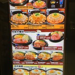 胡椒廚房 - メニュー