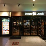 胡椒廚房 - フードコートになっていて、左側にたも屋、奥にペッパーランチがあります