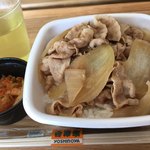 Yoshinoya - 