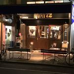 アイリッシュパブ セブンツー - 外観