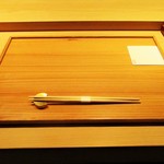 寿しの吉乃 - 今から、素敵な時間が始まります。