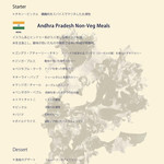 Kalpasi - 本日のメニュー