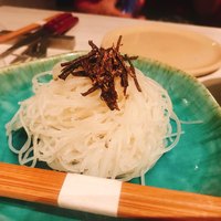 CINA New Modern Chinese - 