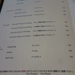 パティスリー・パリセヴェイユ - 