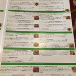 Cheeseburger - メニュー