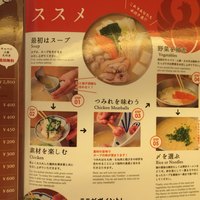 とり田 博多本店 - 