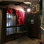 炭火焼肉 ぐら - ちなみにこちらが「本店」の方です！！